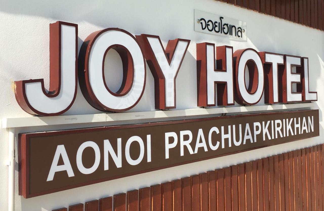 Joy Hotel Prachuap Khiri Khan Exteriér fotografie